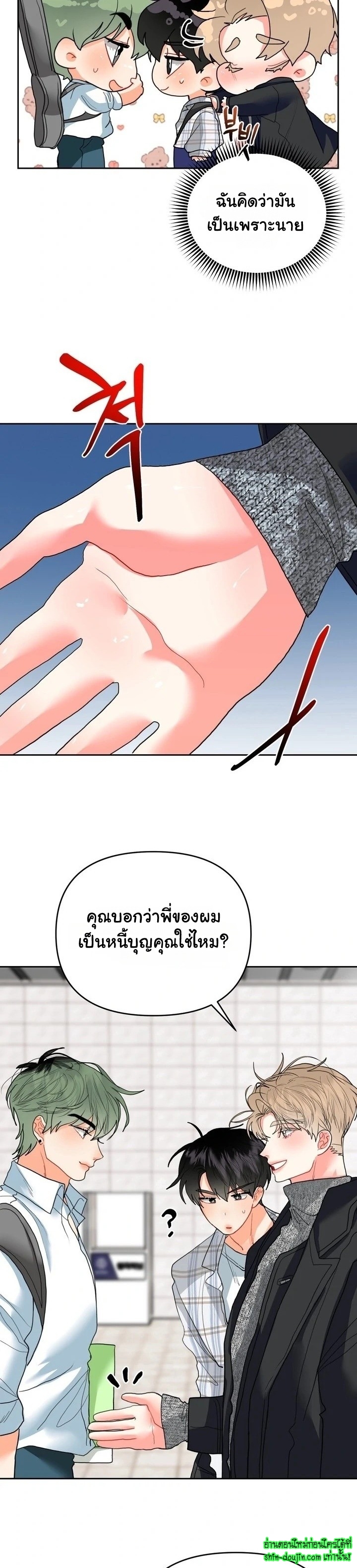 My Brother is an Omega EP 9